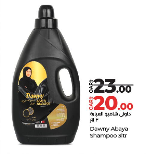 available at LuLu Hypermarket in Qatar - Al Daayen