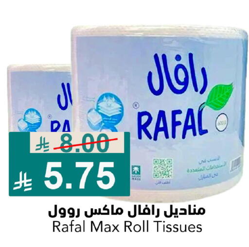 available at جوول ماركت in مملكة العربية السعودية, السعودية, سعودية - المنطقة الشرقية
