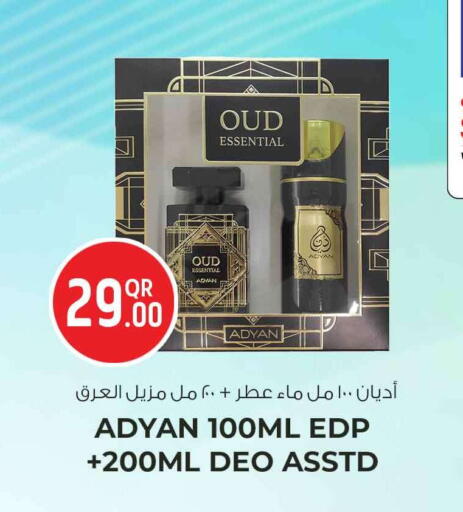 available at سفاري هايبر ماركت in قطر - الشمال