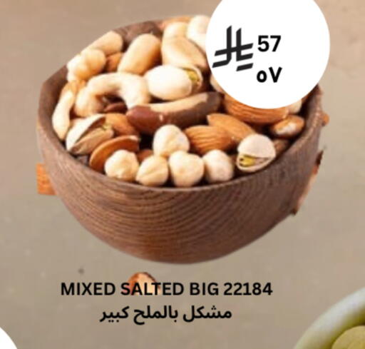 available at شركة الرسالة الذهبية التجارية حلويات جملة ومفرق in مملكة العربية السعودية, السعودية, سعودية - الأحساء‎