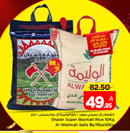 available at Mark & Save in KSA, Saudi Arabia, Saudi - Al Khobar