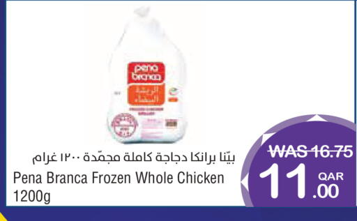 available at ميغا مارت in قطر - الدوحة