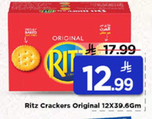 available at Mark & Save in KSA, Saudi Arabia, Saudi - Al Khobar