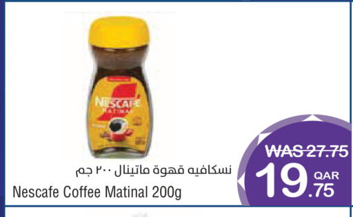 available at ميغا مارت in قطر - الشمال
