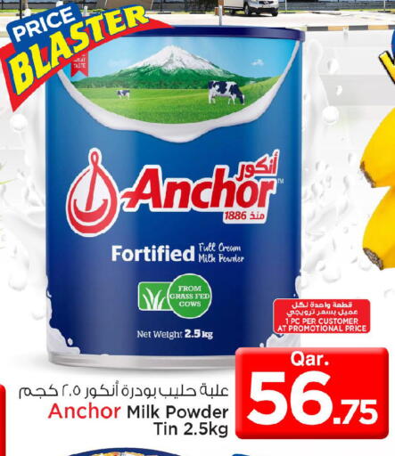 available at Mark & Save  in Qatar - Al Shamal