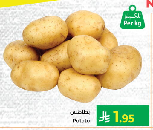 Potato available at كبايان هايبرماركت in مملكة العربية السعودية, السعودية, سعودية - ينبع