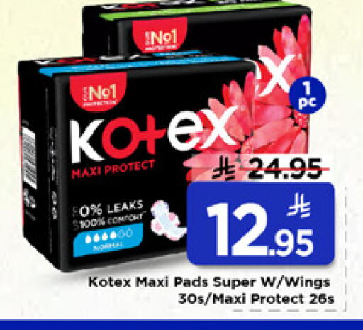 available at Mark & Save in KSA, Saudi Arabia, Saudi - Al Hasa