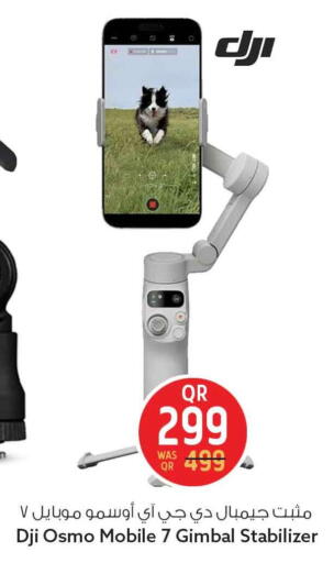 available at سفاري هايبر ماركت in قطر - الدوحة