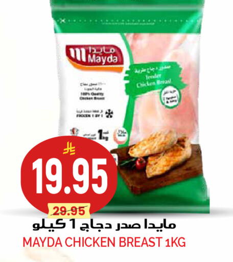 available at جراند هايبر in مملكة العربية السعودية, السعودية, سعودية - الرياض