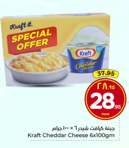available at Hyper Al Wafa in KSA, Saudi Arabia, Saudi - Al Hasa