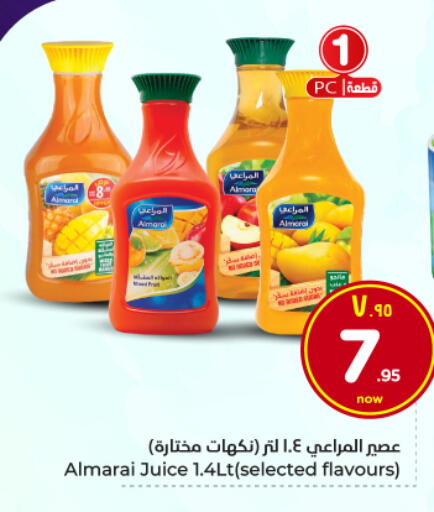 available at Hyper Al Wafa in KSA, Saudi Arabia, Saudi - Al Hasa