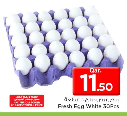 available at Mark & Save  in Qatar - Doha