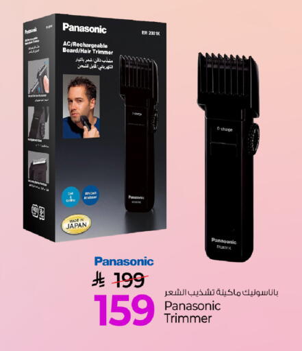 available at Mark & Save in KSA, Saudi Arabia, Saudi - Al Khobar