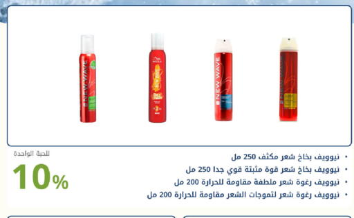 available at صيدليات غاية in مملكة العربية السعودية, السعودية, سعودية - جدة