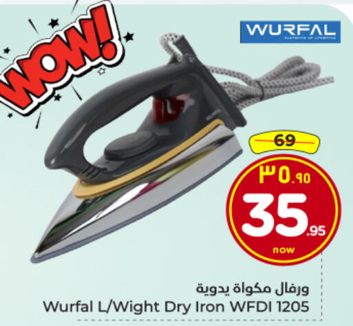 available at Hyper Al Wafa in KSA, Saudi Arabia, Saudi - Al Hasa