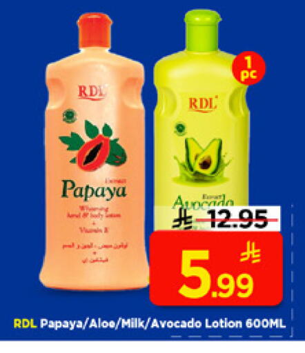 Papaya Avocado available at Mark & Save in KSA, Saudi Arabia, Saudi - Al Khobar