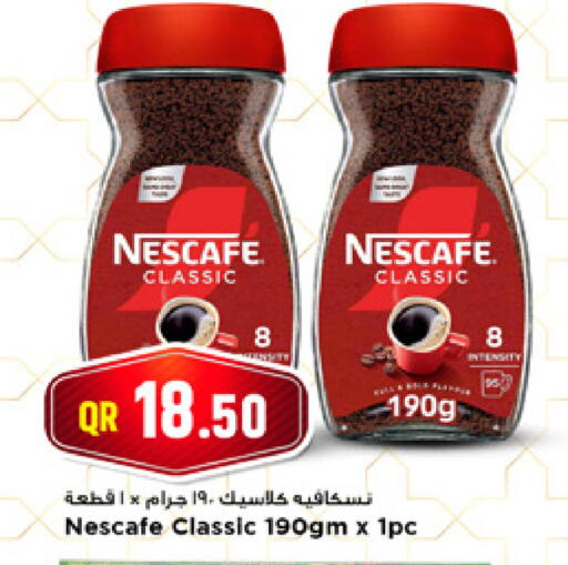 available at Marza Hypermarket in Qatar - Al Shamal