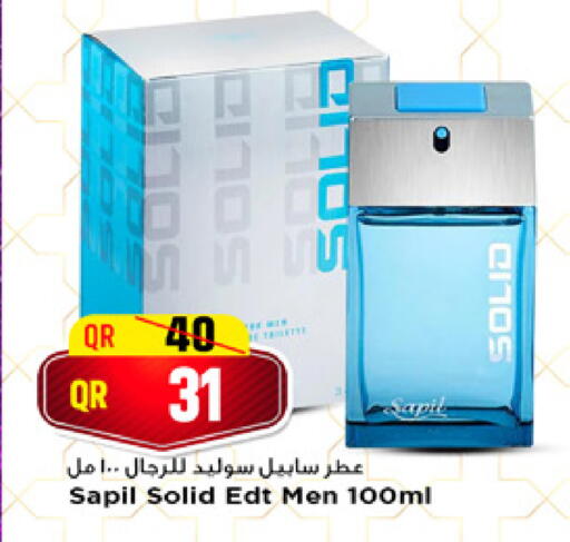 available at مرزا هايبرماركت in قطر - الشمال