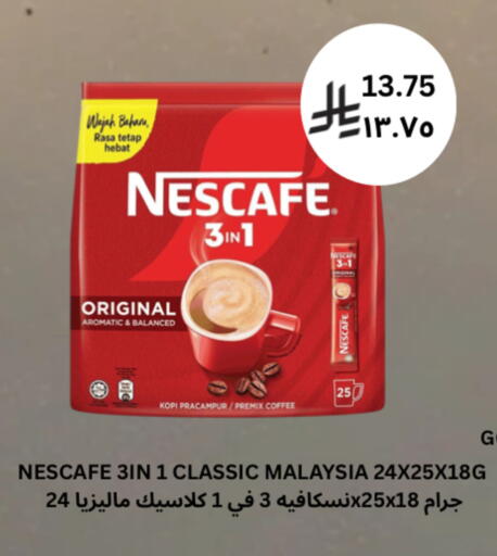 available at شركة الرسالة الذهبية التجارية حلويات جملة ومفرق in مملكة العربية السعودية, السعودية, سعودية - الأحساء‎