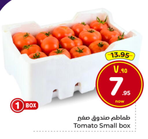 Tomato available at Hyper Al Wafa in KSA, Saudi Arabia, Saudi - Al Hasa