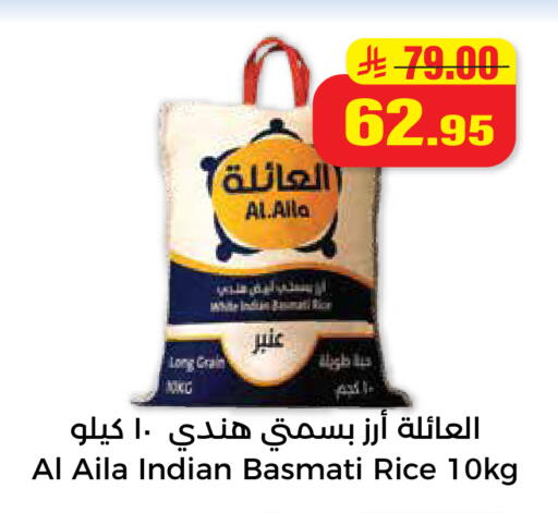 available at هايبر السلة in مملكة العربية السعودية, السعودية, سعودية - حائل‎