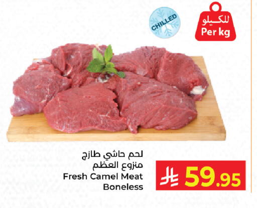 available at Kabayan Hypermarket in KSA, Saudi Arabia, Saudi - Yanbu