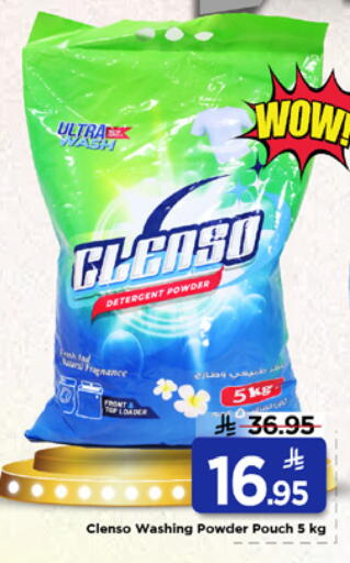 available at Mark & Save in KSA, Saudi Arabia, Saudi - Al Khobar