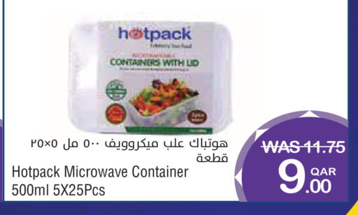 available at ميغا مارت in قطر - الريان