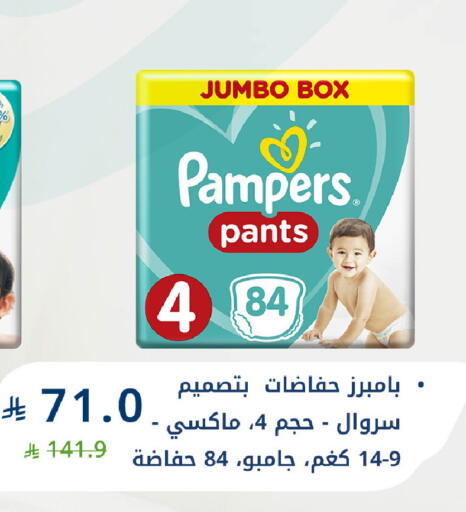 available at صيدليات غاية in مملكة العربية السعودية, السعودية, سعودية - ينبع