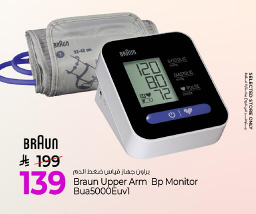 available at Mark & Save in KSA, Saudi Arabia, Saudi - Al Khobar