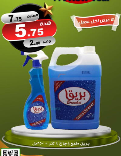 available at Smart Shopper in KSA, Saudi Arabia, Saudi - Khamis Mushait