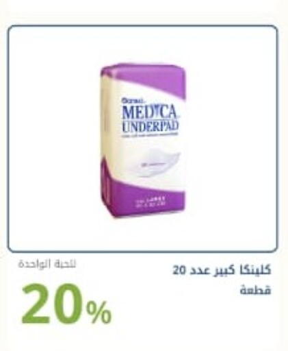available at Ghaya pharmacy in KSA, Saudi Arabia, Saudi - Riyadh