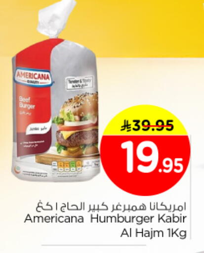 available at Nesto in KSA, Saudi Arabia, Saudi - Al Majmaah