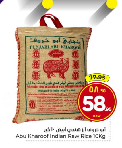 available at Hyper Al Wafa in KSA, Saudi Arabia, Saudi - Al Hasa