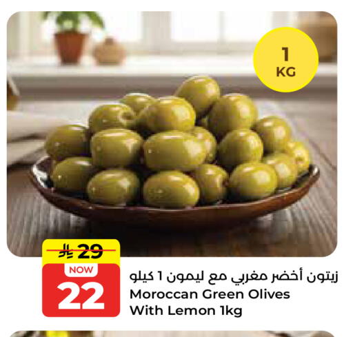 Lemon available at Hyper Salla in KSA, Saudi Arabia, Saudi - Hail
