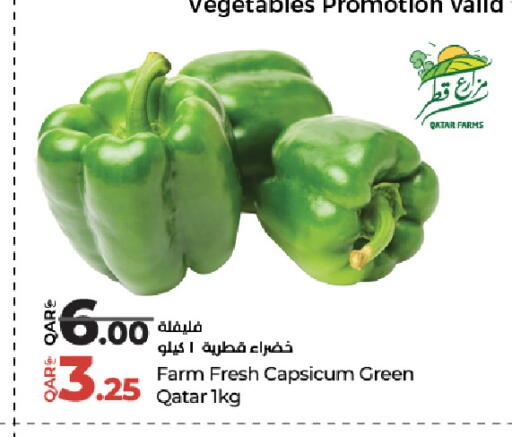 Capsicum from Qatar available at لولو هايبرماركت in قطر - الخور