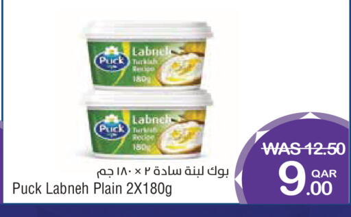 available at ميغا مارت in قطر - الشمال