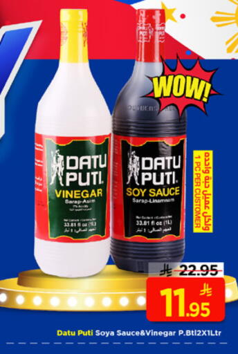 available at Mark & Save in KSA, Saudi Arabia, Saudi - Al Khobar