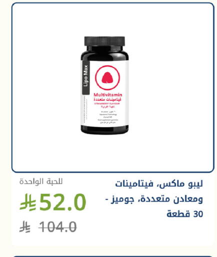 Strawberry available at صيدليات غاية in مملكة العربية السعودية, السعودية, سعودية - جدة