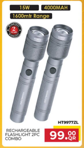 available at Marza Hypermarket in Qatar - Al Shamal