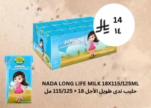 available at Risala Zahabiya Trading Co. in KSA, Saudi Arabia, Saudi - Al Hasa