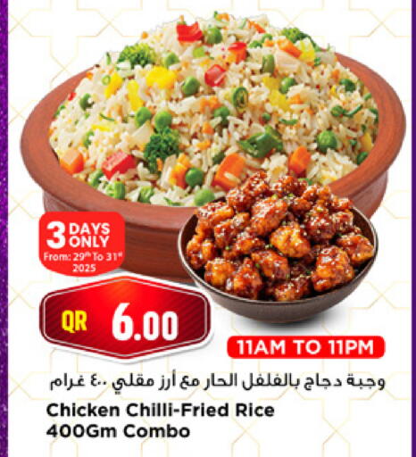 Chilli available at مرزا هايبرماركت in قطر - الريان