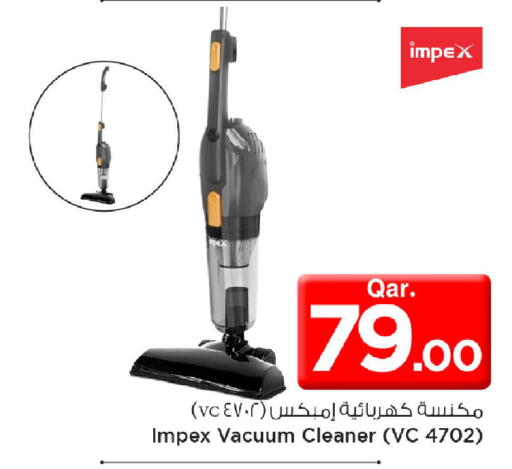 available at مارك & سيف in قطر - الدوحة