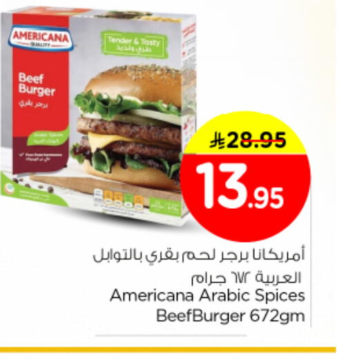 available at Nesto in KSA, Saudi Arabia, Saudi - Buraidah