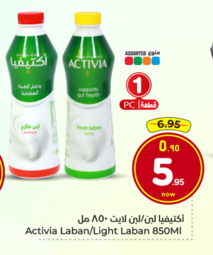 available at Hyper Al Wafa in KSA, Saudi Arabia, Saudi - Al Hasa