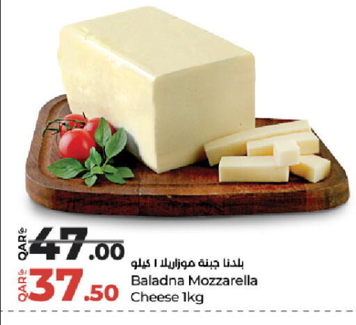 available at LuLu Hypermarket in Qatar - Al Daayen