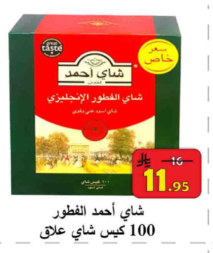 available at شركة محمد فهد العلي وشركاؤه in مملكة العربية السعودية, السعودية, سعودية - الأحساء‎