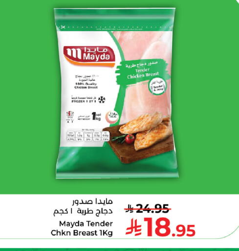 available at كبايان هايبرماركت in مملكة العربية السعودية, السعودية, سعودية - ينبع