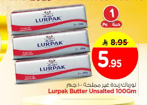 available at Nesto in KSA, Saudi Arabia, Saudi - Al Hasa