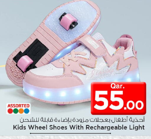 available at مارك & سيف in قطر - الخور